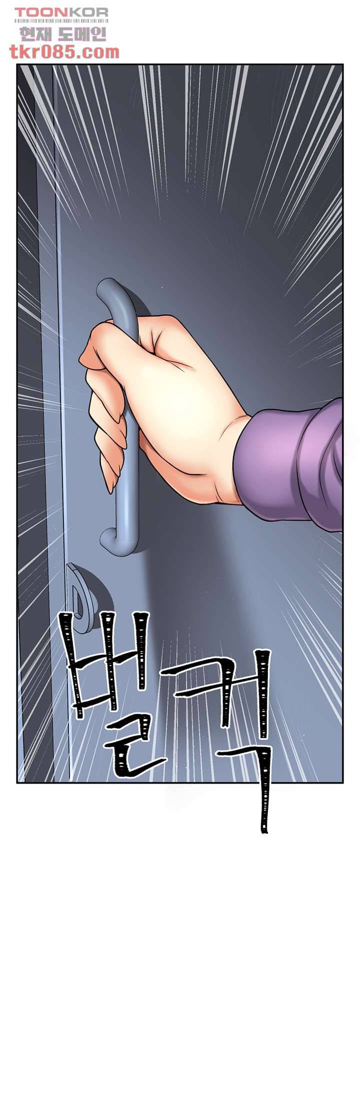 어린그녀2 : 나의 선생님 19화 7