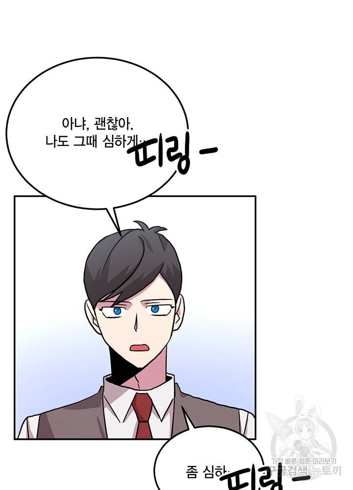 남색시대 44화 15