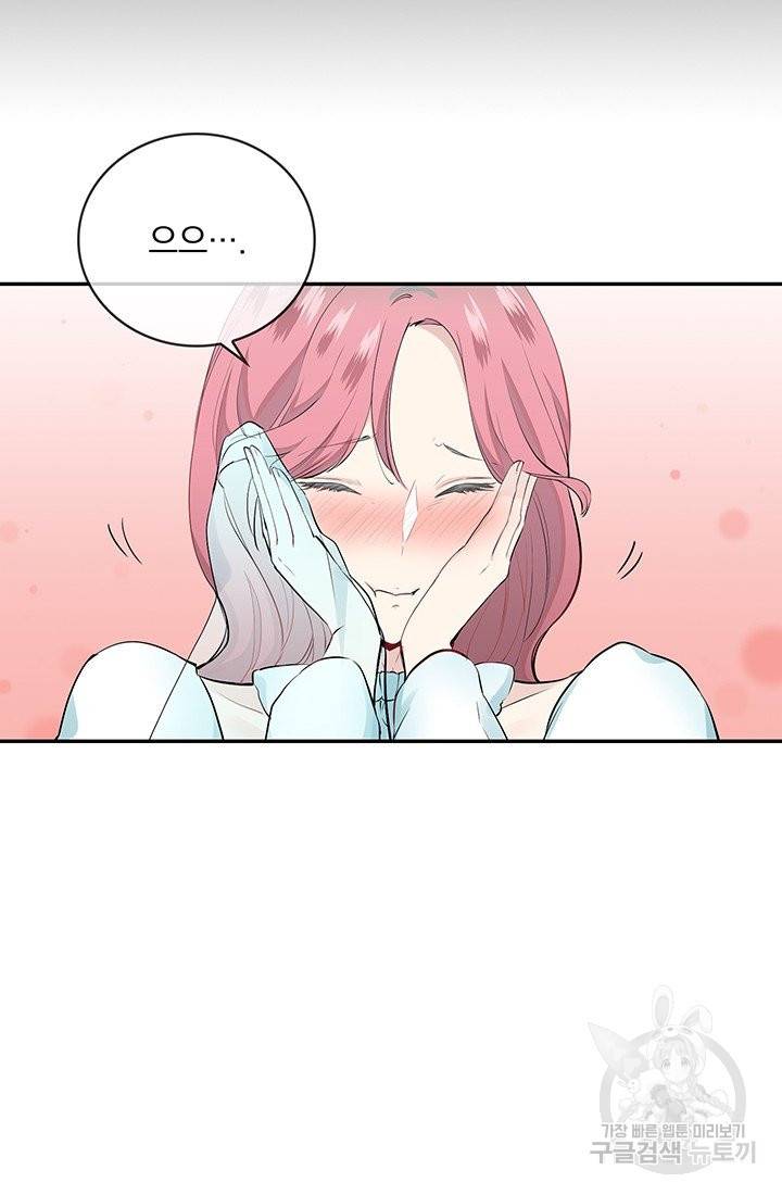 눌리타스 : 절반의 백작 영애 51화 외줄타기 1 4