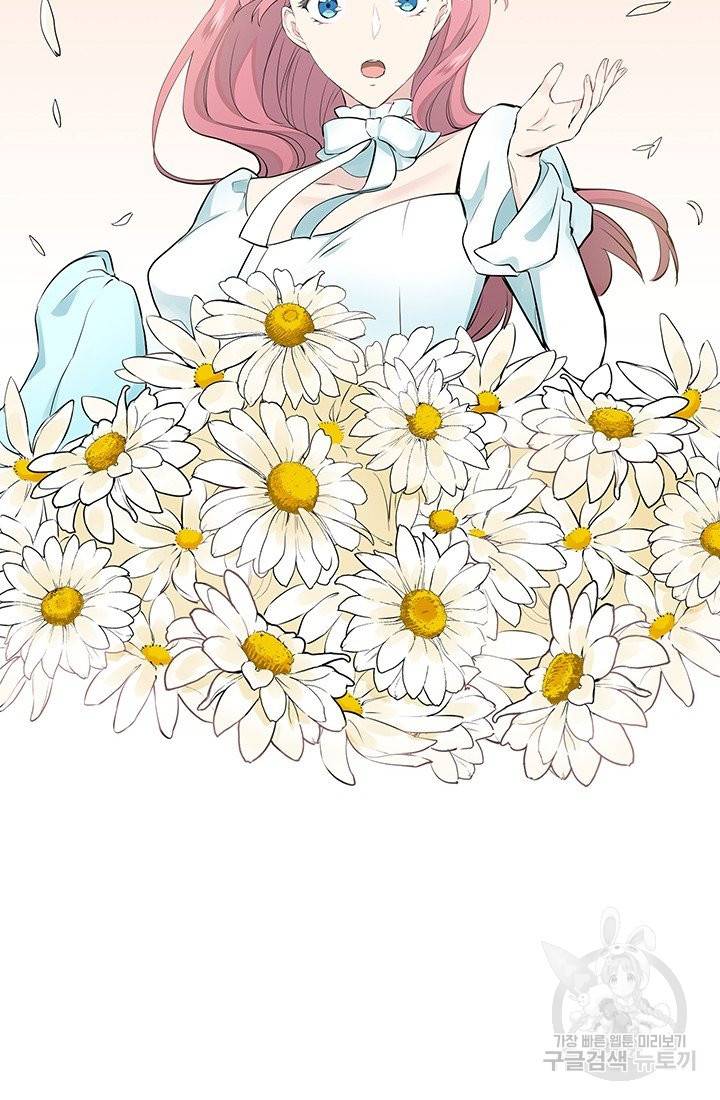 눌리타스 : 절반의 백작 영애 51화 외줄타기 1 8