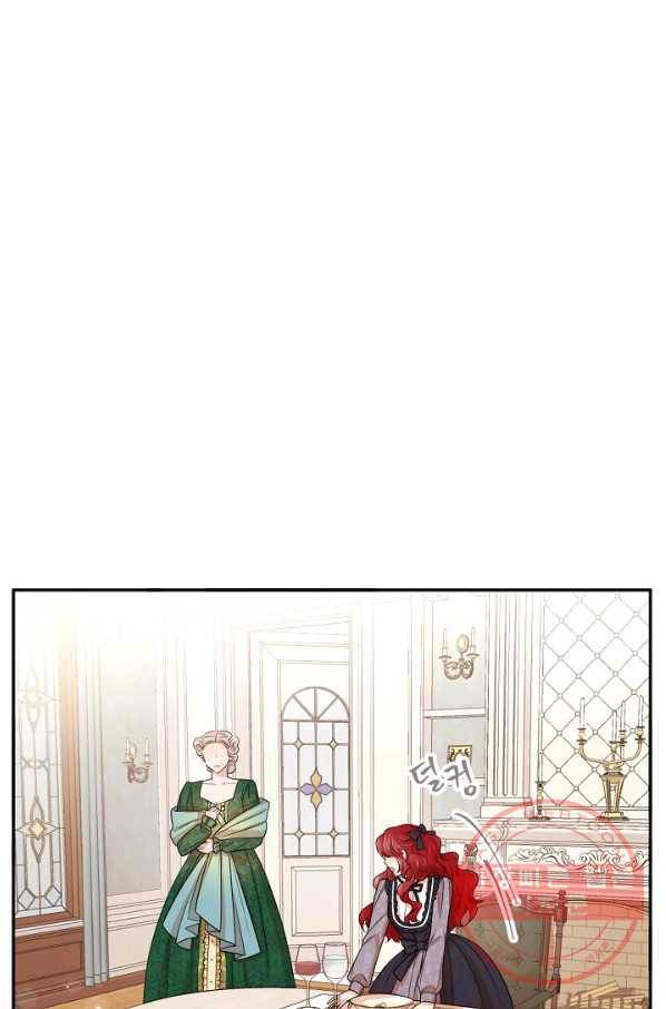 레이디 스칼렛 48화 1