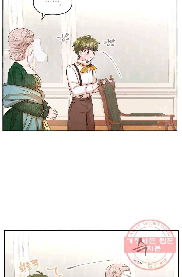 레이디 스칼렛 48화 7