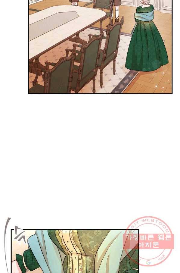 레이디 스칼렛 48화 9