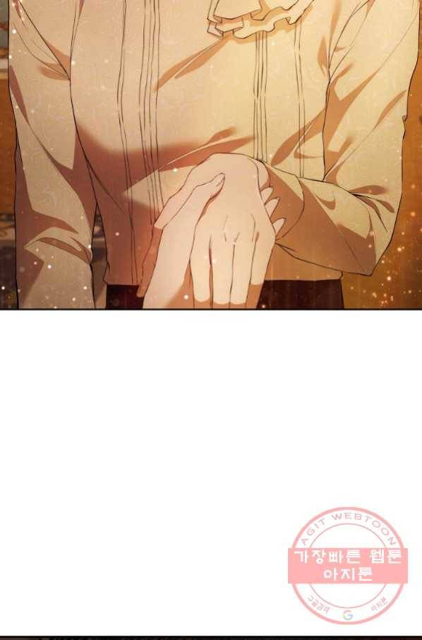 튜린의 릴리엔 31화 3