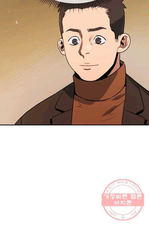 레스큐 시스템 21화 19