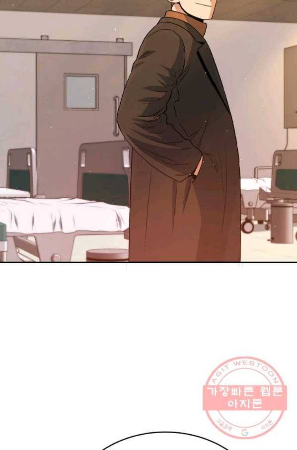 레스큐 시스템 21화 26