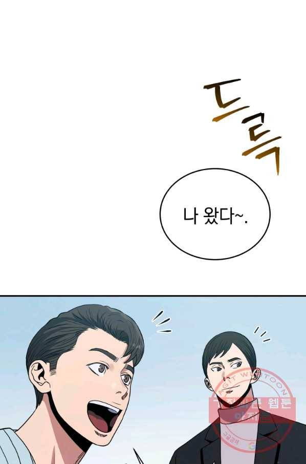 레스큐 시스템 21화 39