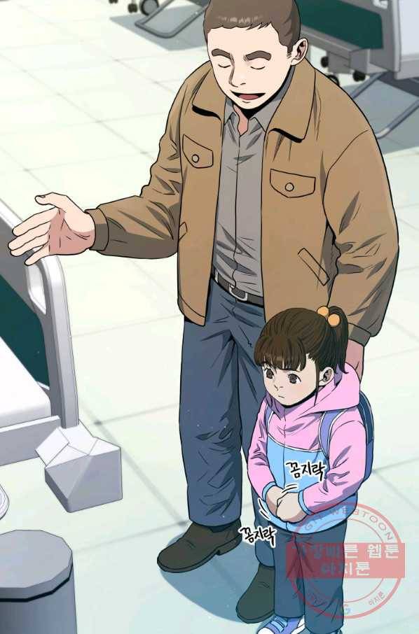 레스큐 시스템 21화 41