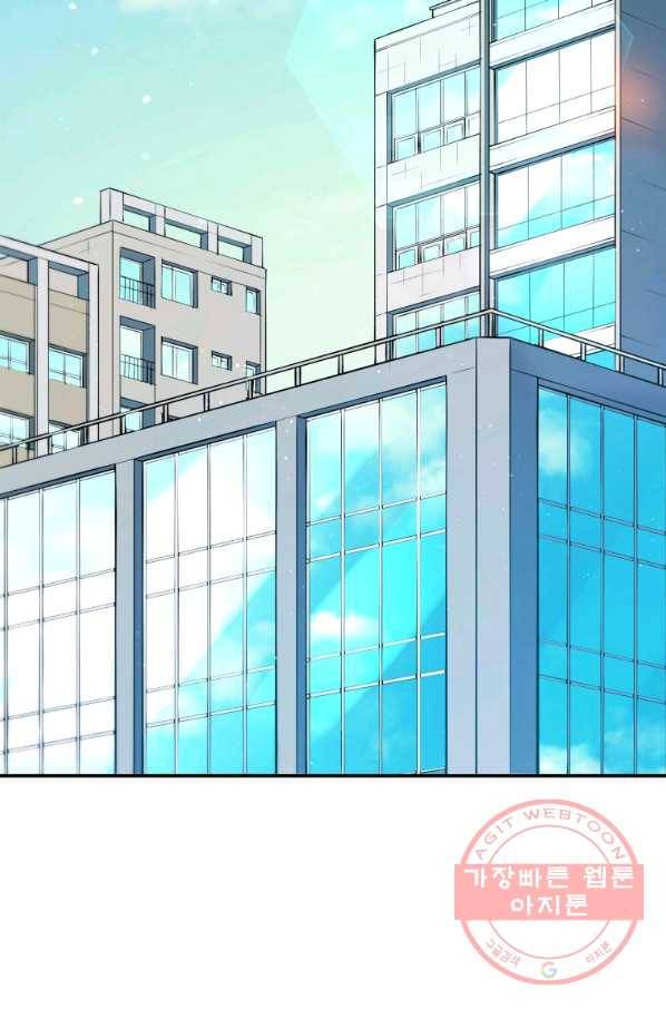 레스큐 시스템 21화 52