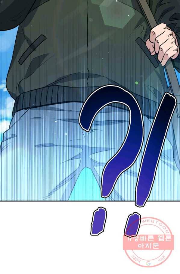 레스큐 시스템 21화 78