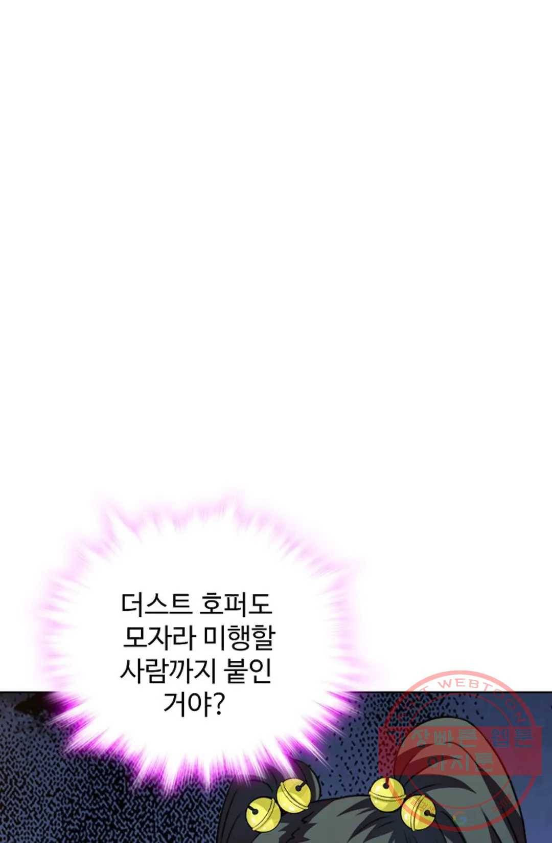 전직 법사 649화 1