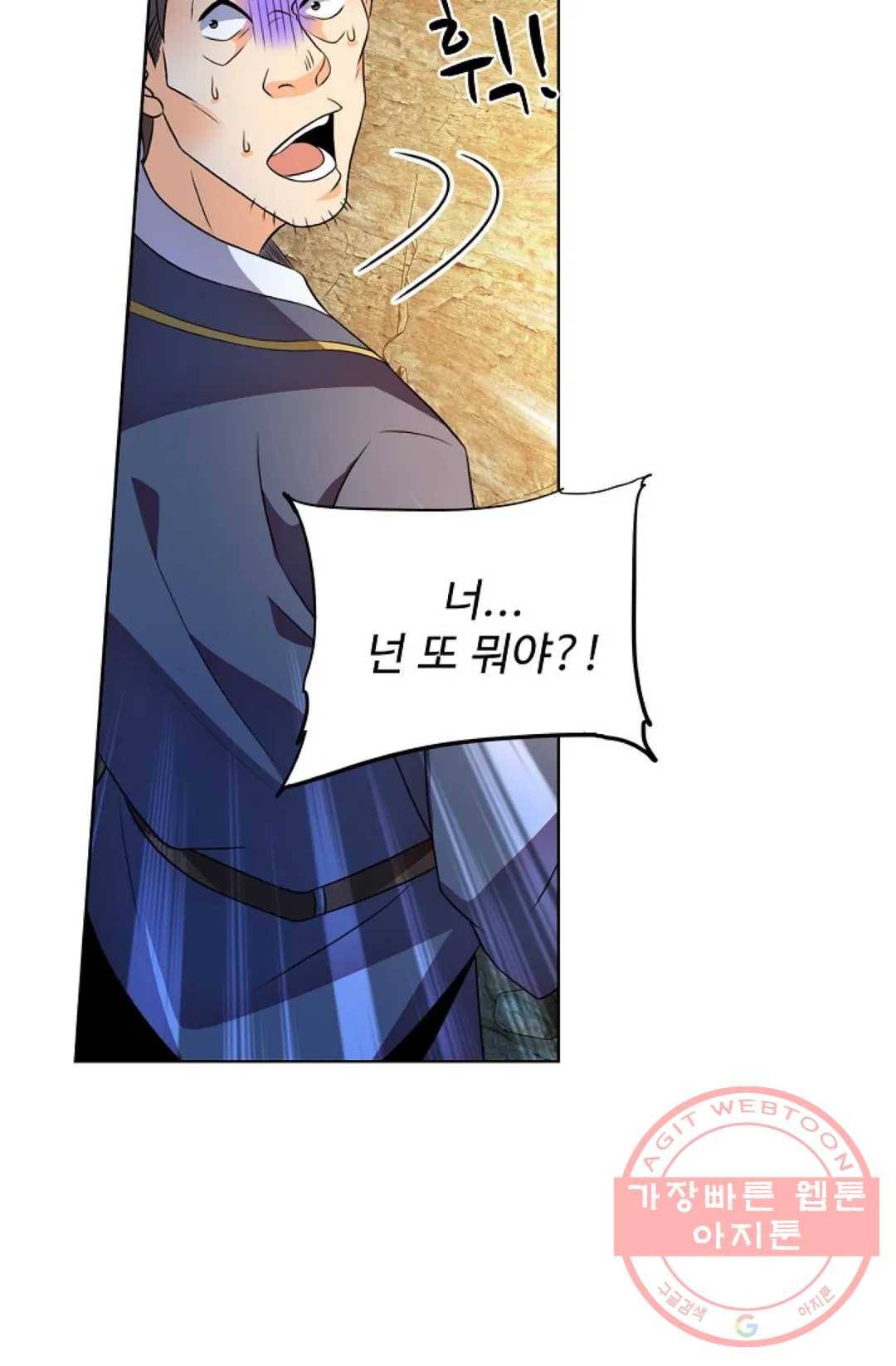 전직 법사 649화 13