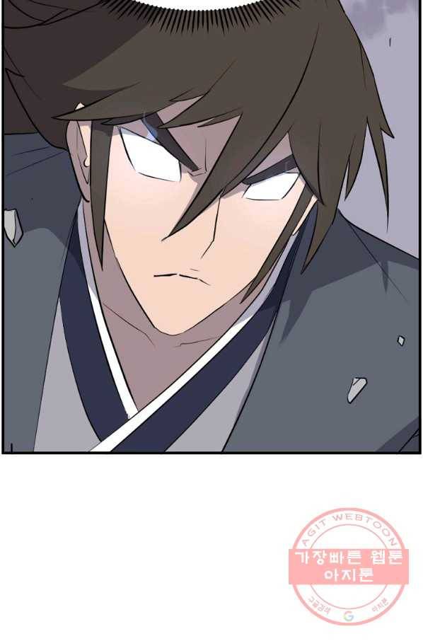 불사무적 212화 21