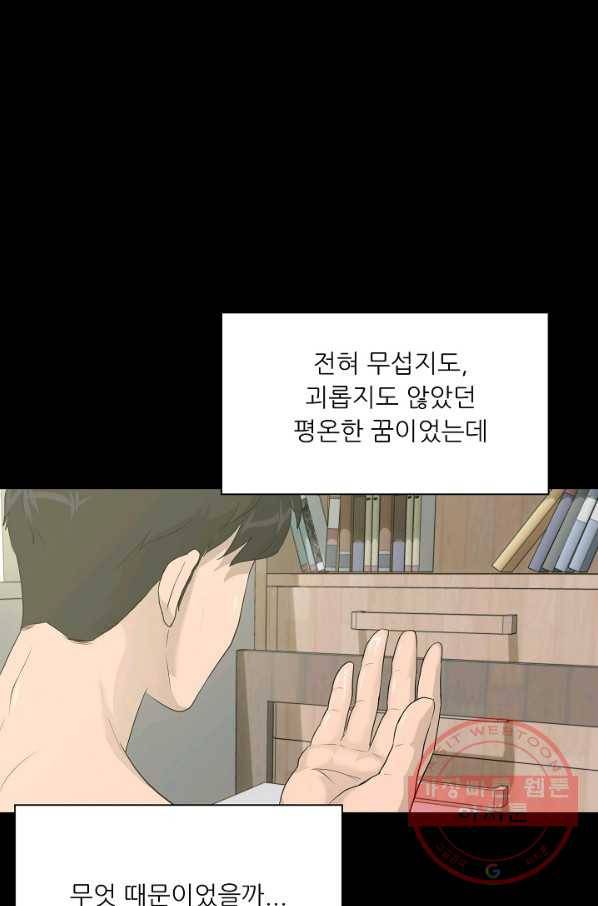 트리거 시즌2 60화(완) 후기 시즌3 예고 11