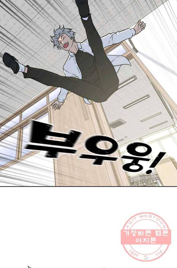 트리거 시즌2 60화(완) 후기 시즌3 예고 26