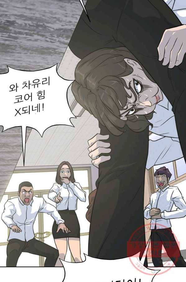 트리거 시즌2 60화(완) 후기 시즌3 예고 29