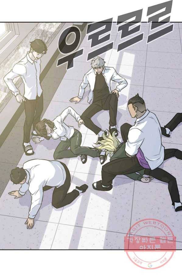 트리거 시즌2 60화(완) 후기 시즌3 예고 36