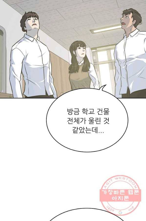 트리거 시즌2 60화(완) 후기 시즌3 예고 39