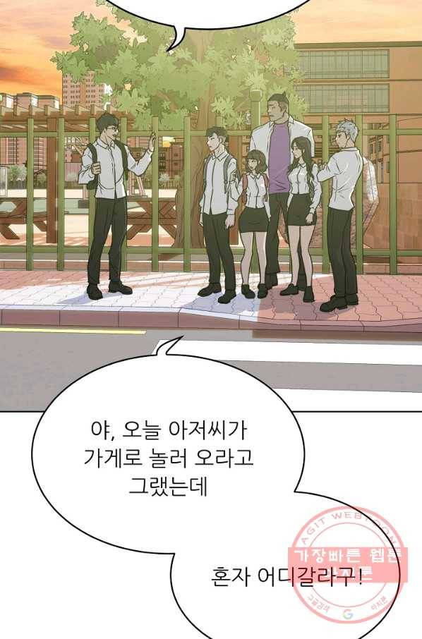 트리거 시즌2 60화(완) 후기 시즌3 예고 54