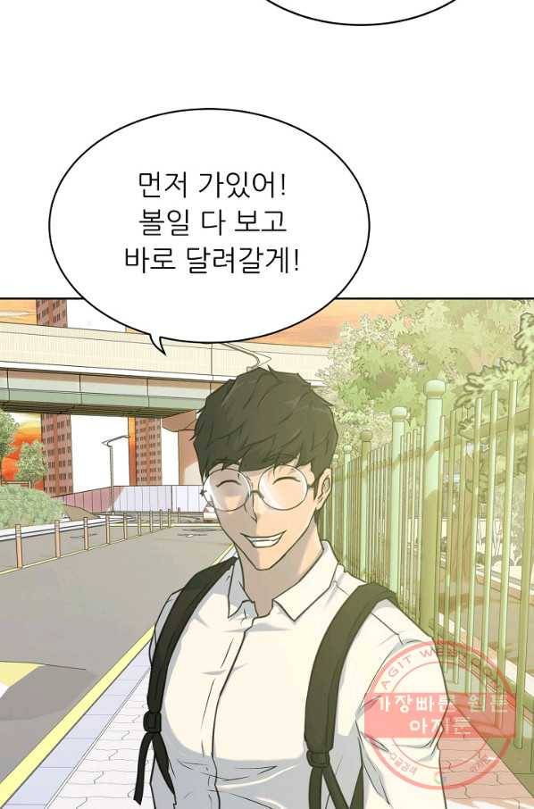 트리거 시즌2 60화(완) 후기 시즌3 예고 55