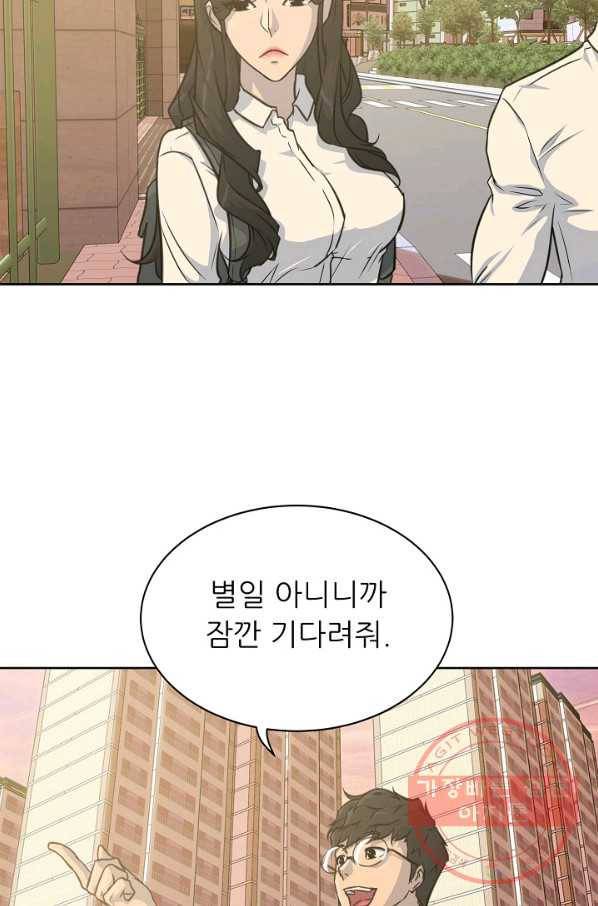 트리거 시즌2 60화(완) 후기 시즌3 예고 57