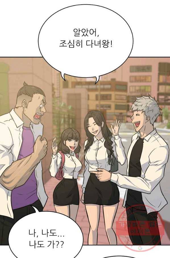 트리거 시즌2 60화(완) 후기 시즌3 예고 60