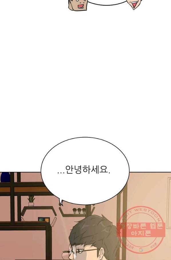 트리거 시즌2 60화(완) 후기 시즌3 예고 62