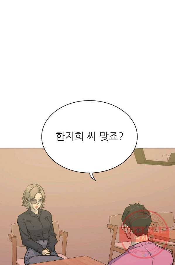 트리거 시즌2 60화(완) 후기 시즌3 예고 65