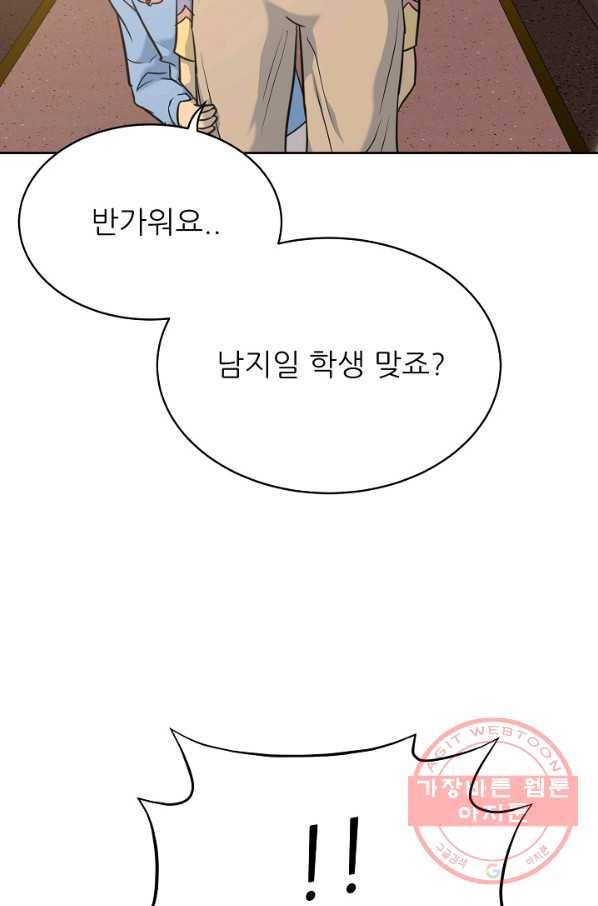 트리거 시즌2 60화(완) 후기 시즌3 예고 75