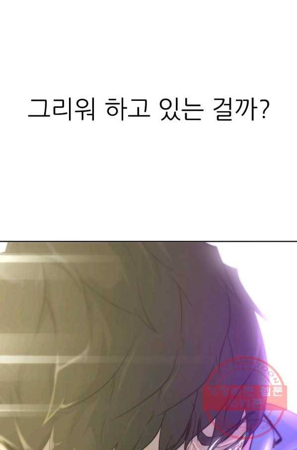 트리거 시즌2 60화(완) 후기 시즌3 예고 97