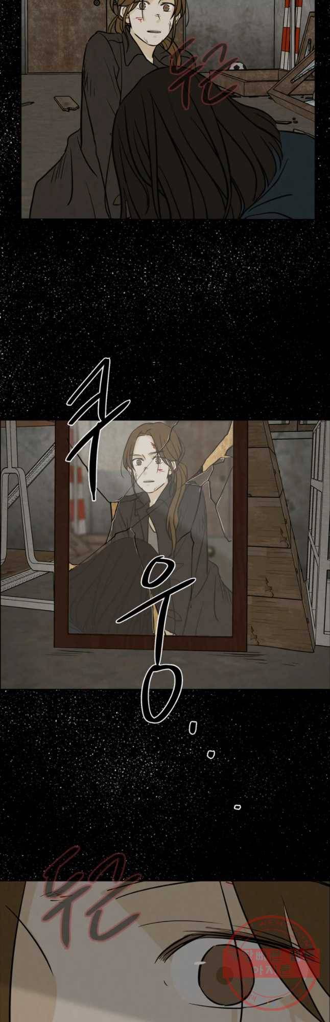 신랑이 사라졌다 55화 트라우마 43