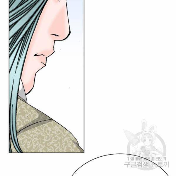 태상교주 숙수되다 43화 67
