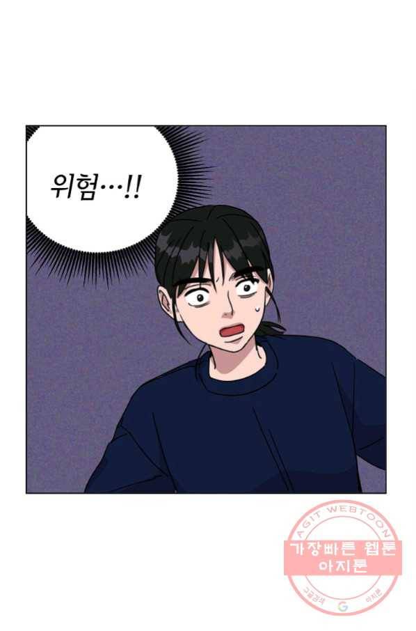 여우신랑 15화 3