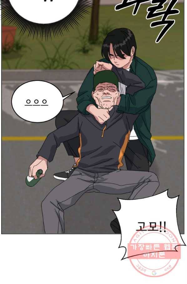 여우신랑 15화 7
