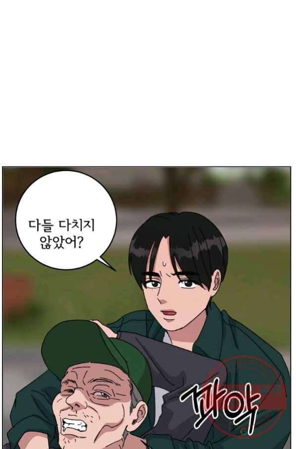 여우신랑 15화 8
