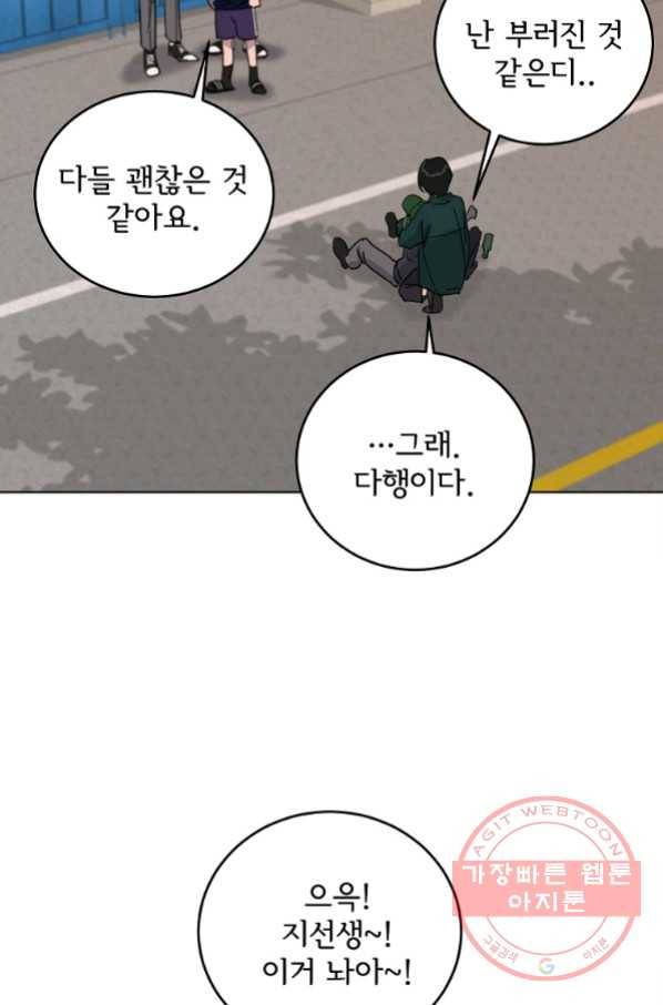여우신랑 15화 10