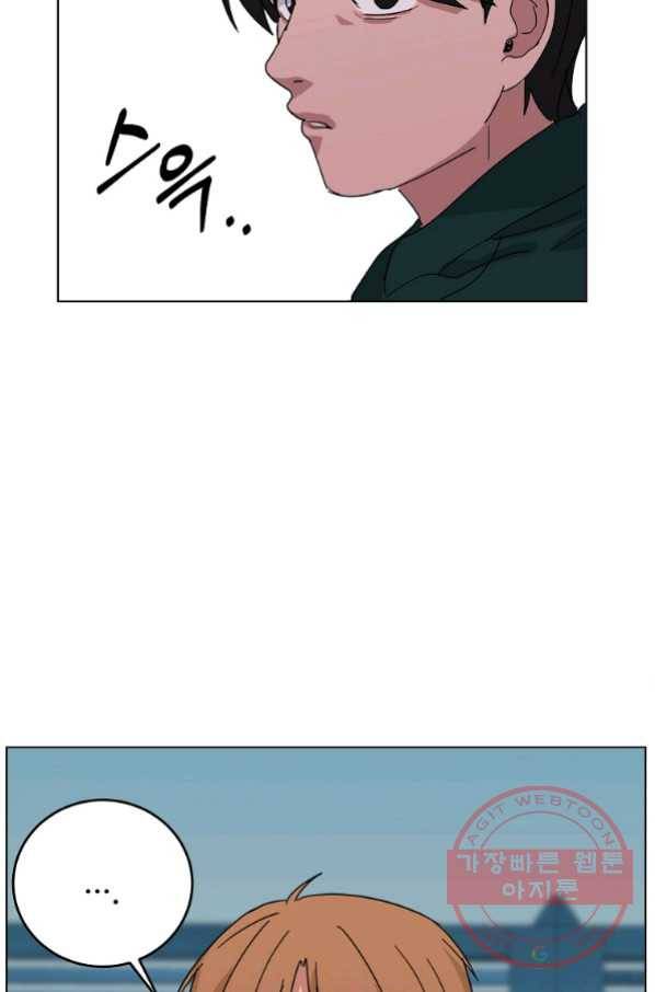 여우신랑 15화 14