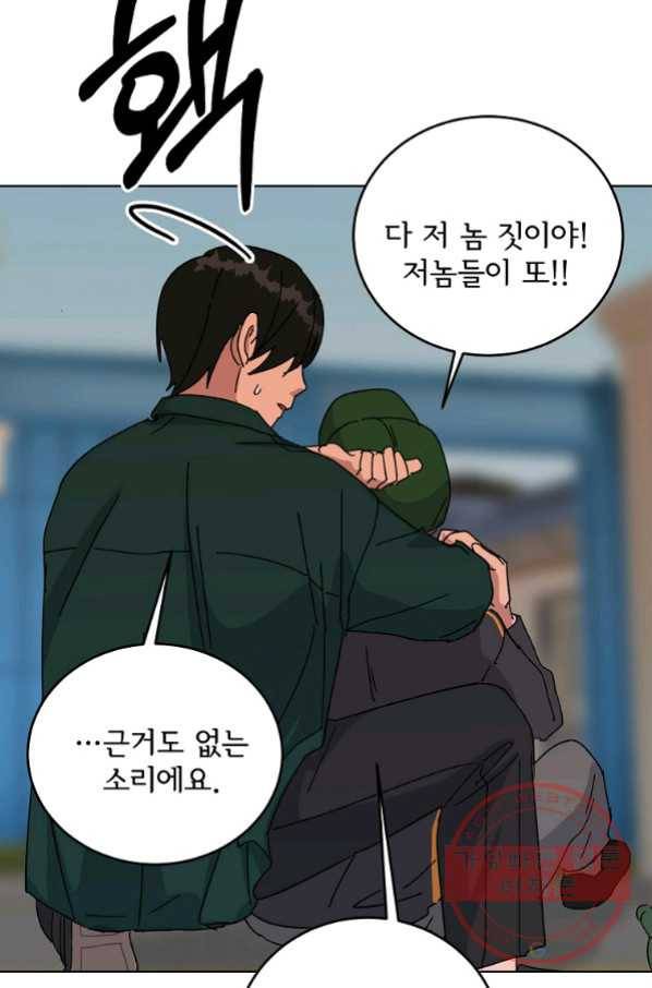 여우신랑 15화 16