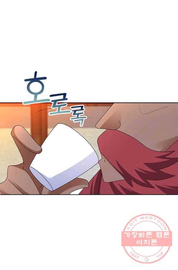 마황귀환록 147화 8