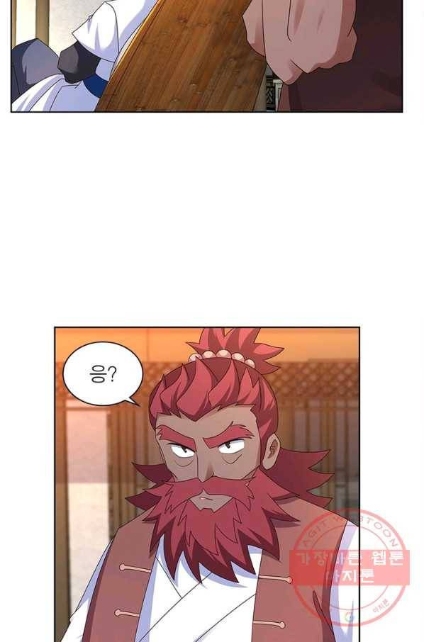 마황귀환록 147화 19