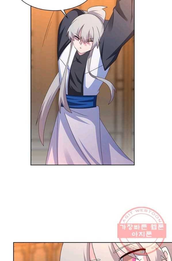 마황귀환록 147화 54