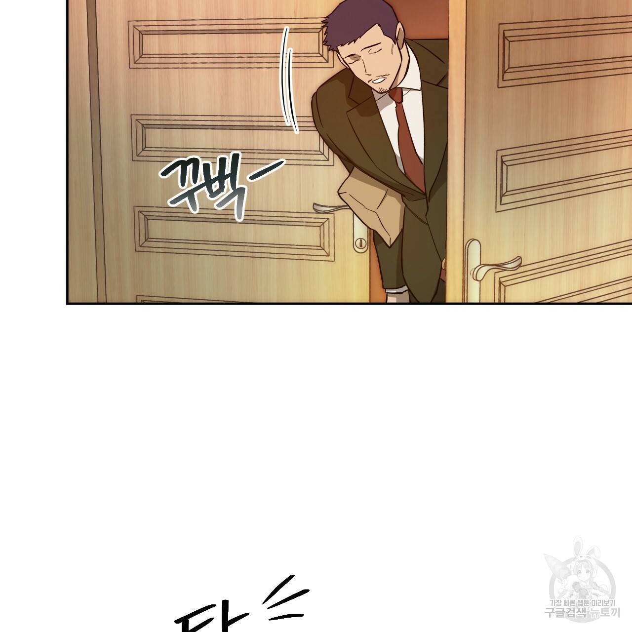 앙앙anan 55화 18