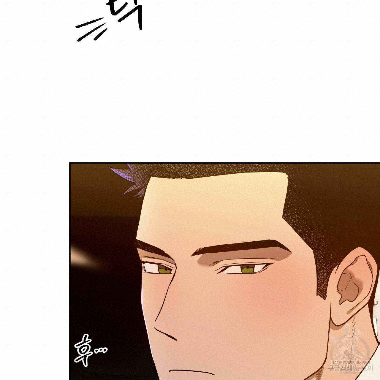 앙앙anan 55화 19
