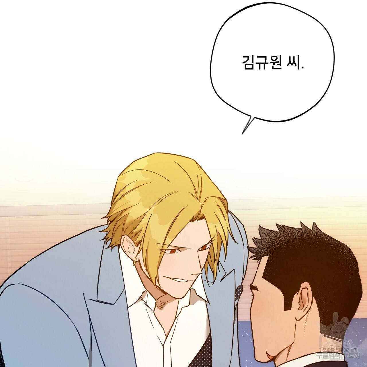 앙앙anan 55화 25