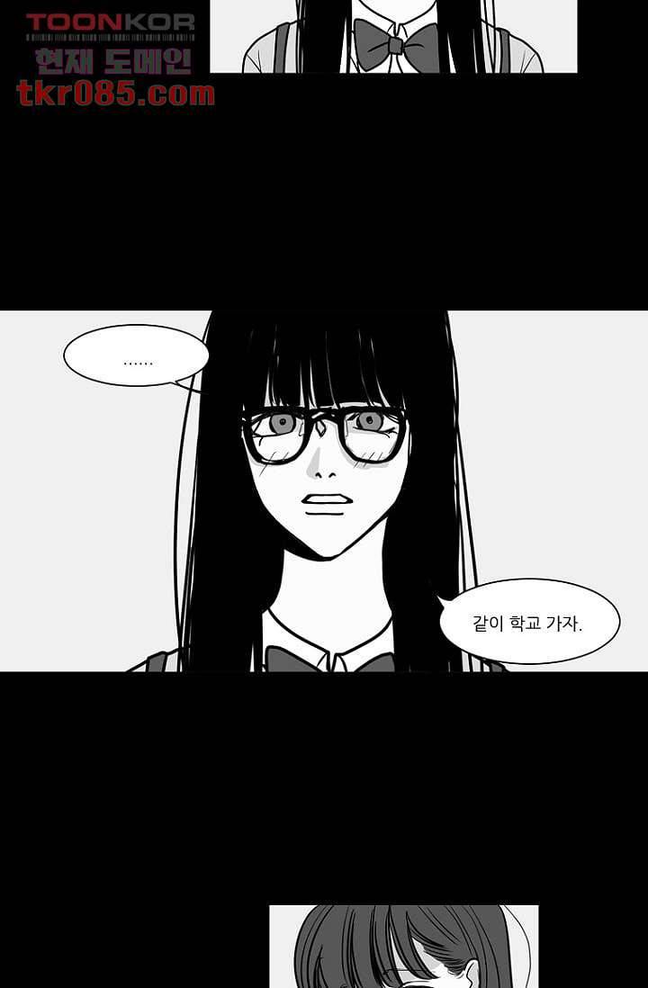 타고난 사람들 30화 22