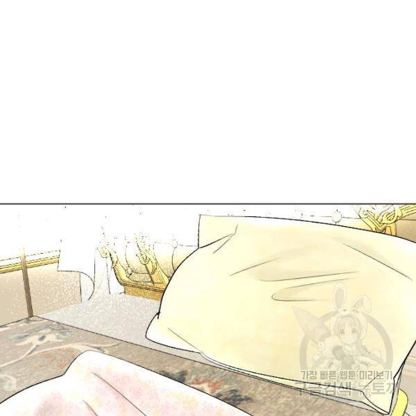 엔딩 후 서브남을 주웠다 60화 10