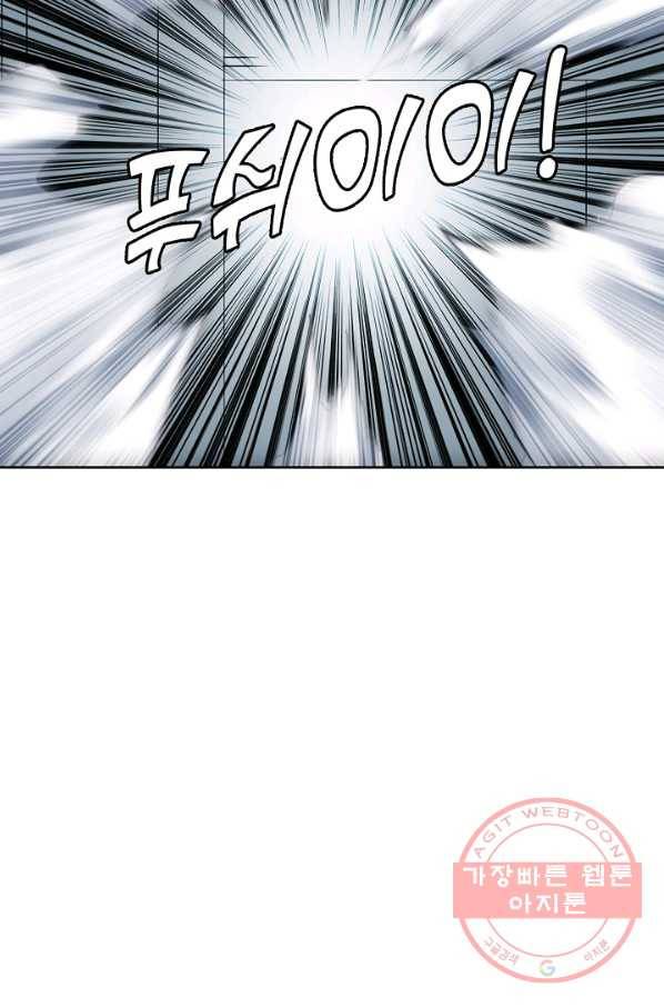 슈퍼 큐브 177화 14