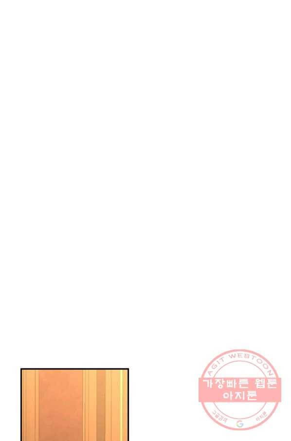 역하렘 게임속으로 떨어진 모양입니다 74화 12