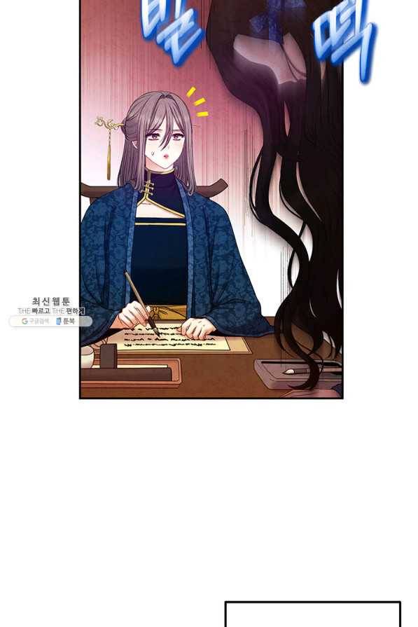 태양의 주인 76화 32
