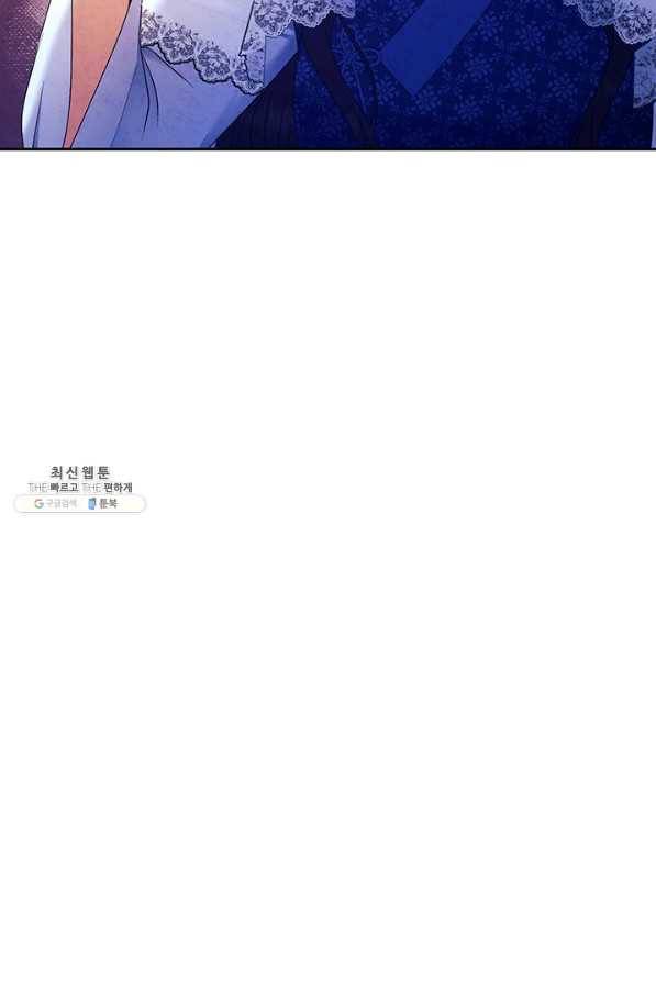태양의 주인 76화 79